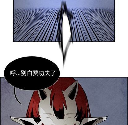 《Warble生存之战》漫画最新章节Warble生存之战-第 47 章免费下拉式在线观看章节第【22】张图片