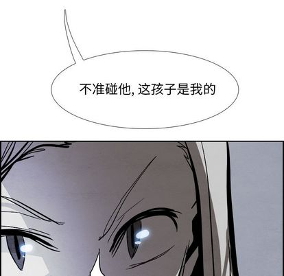 《Warble生存之战》漫画最新章节Warble生存之战-第 47 章免费下拉式在线观看章节第【70】张图片