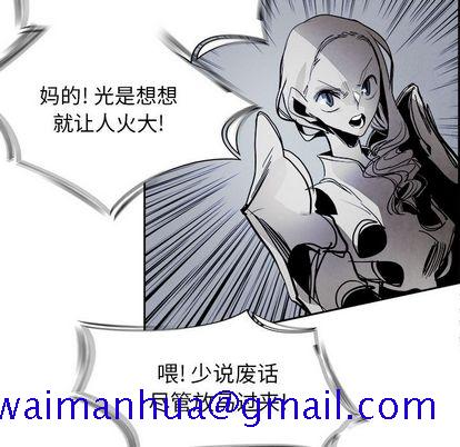 《Warble生存之战》漫画最新章节Warble生存之战-第 47 章免费下拉式在线观看章节第【81】张图片