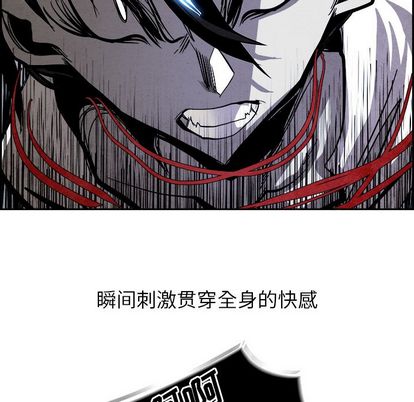 《Warble生存之战》漫画最新章节Warble生存之战-第 47 章免费下拉式在线观看章节第【45】张图片