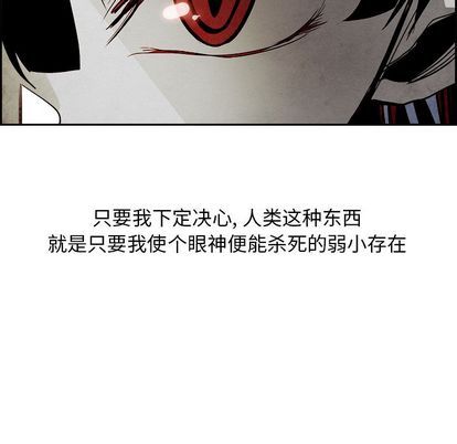 《Warble生存之战》漫画最新章节Warble生存之战-第 47 章免费下拉式在线观看章节第【24】张图片