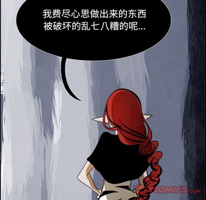 《Warble生存之战》漫画最新章节Warble生存之战-第 47 章免费下拉式在线观看章节第【98】张图片