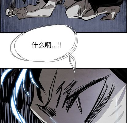 《Warble生存之战》漫画最新章节Warble生存之战-第 47 章免费下拉式在线观看章节第【9】张图片