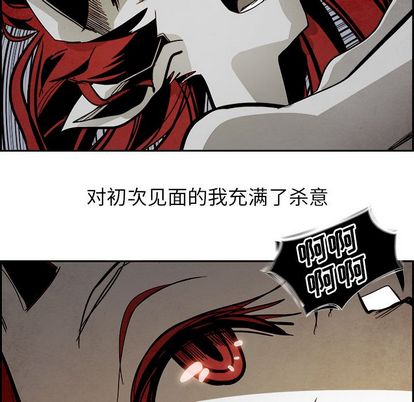 《Warble生存之战》漫画最新章节Warble生存之战-第 47 章免费下拉式在线观看章节第【42】张图片