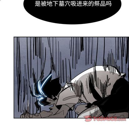 《Warble生存之战》漫画最新章节Warble生存之战-第 47 章免费下拉式在线观看章节第【14】张图片