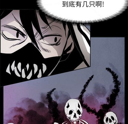 《Warble生存之战》漫画最新章节Warble生存之战-第 47 章免费下拉式在线观看章节第【114】张图片