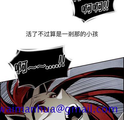 《Warble生存之战》漫画最新章节Warble生存之战-第 47 章免费下拉式在线观看章节第【41】张图片