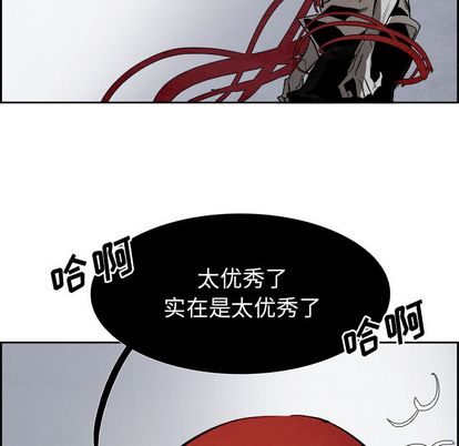 《Warble生存之战》漫画最新章节Warble生存之战-第 47 章免费下拉式在线观看章节第【48】张图片