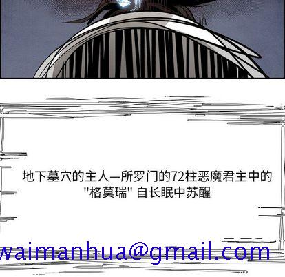 《Warble生存之战》漫画最新章节Warble生存之战-第 47 章免费下拉式在线观看章节第【11】张图片