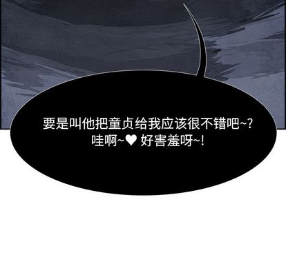 《Warble生存之战》漫画最新章节Warble生存之战-第 47 章免费下拉式在线观看章节第【108】张图片