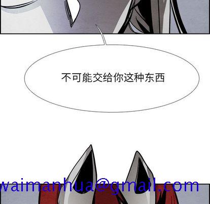 《Warble生存之战》漫画最新章节Warble生存之战-第 47 章免费下拉式在线观看章节第【71】张图片