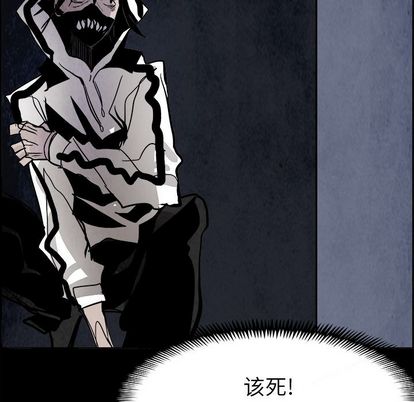 《Warble生存之战》漫画最新章节Warble生存之战-第 47 章免费下拉式在线观看章节第【113】张图片