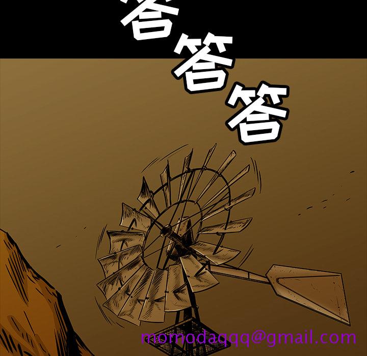 《札克之城》漫画最新章节札克之城-第 10 章免费下拉式在线观看章节第【6】张图片