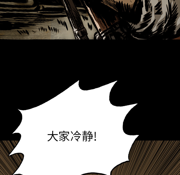 《札克之城》漫画最新章节札克之城-第 10 章免费下拉式在线观看章节第【20】张图片