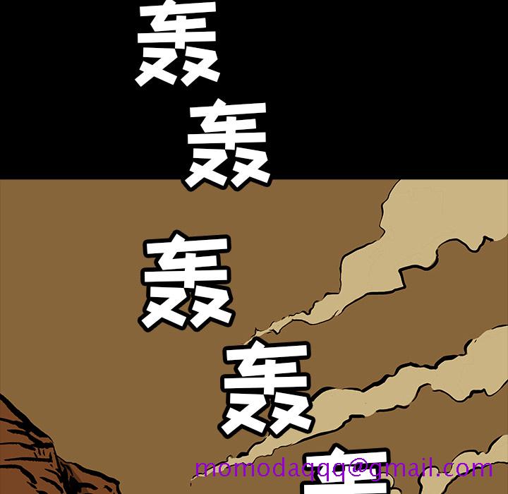 《札克之城》漫画最新章节札克之城-第 10 章免费下拉式在线观看章节第【26】张图片