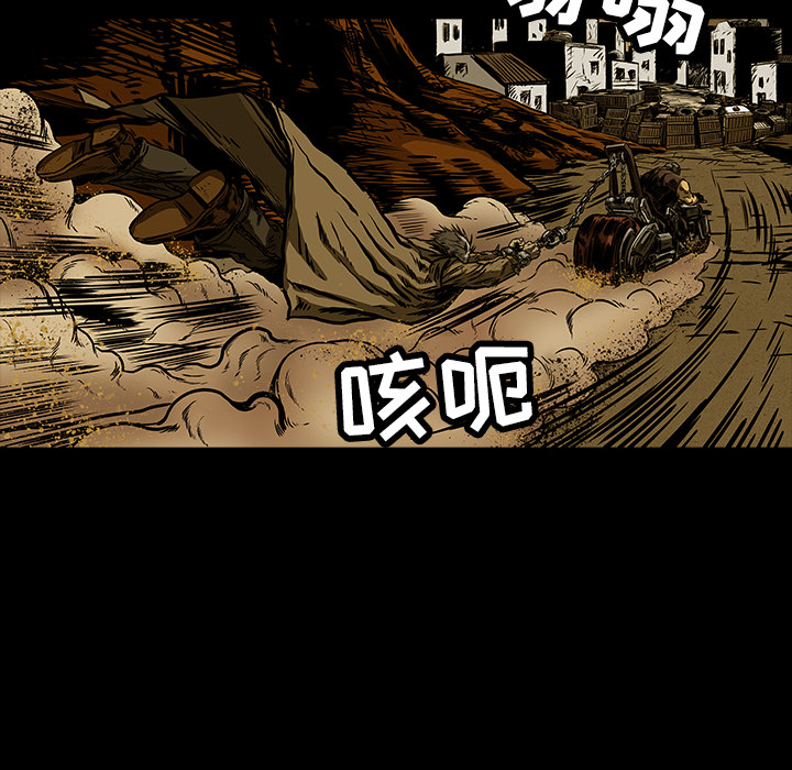 《札克之城》漫画最新章节札克之城-第 10 章免费下拉式在线观看章节第【43】张图片