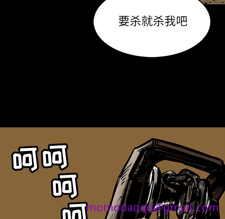 《札克之城》漫画最新章节札克之城-第 10 章免费下拉式在线观看章节第【36】张图片