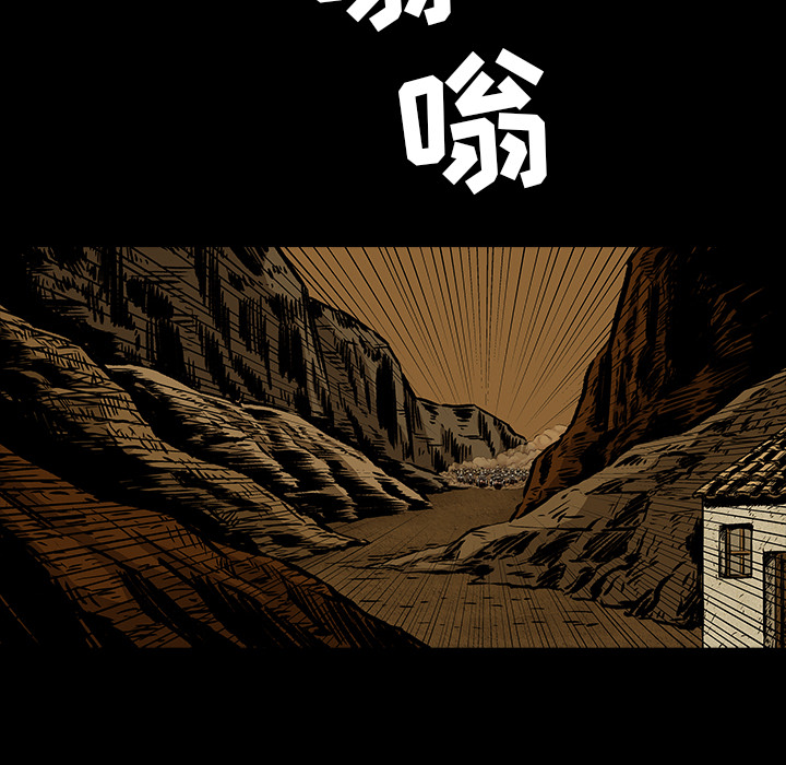 《札克之城》漫画最新章节札克之城-第 10 章免费下拉式在线观看章节第【17】张图片