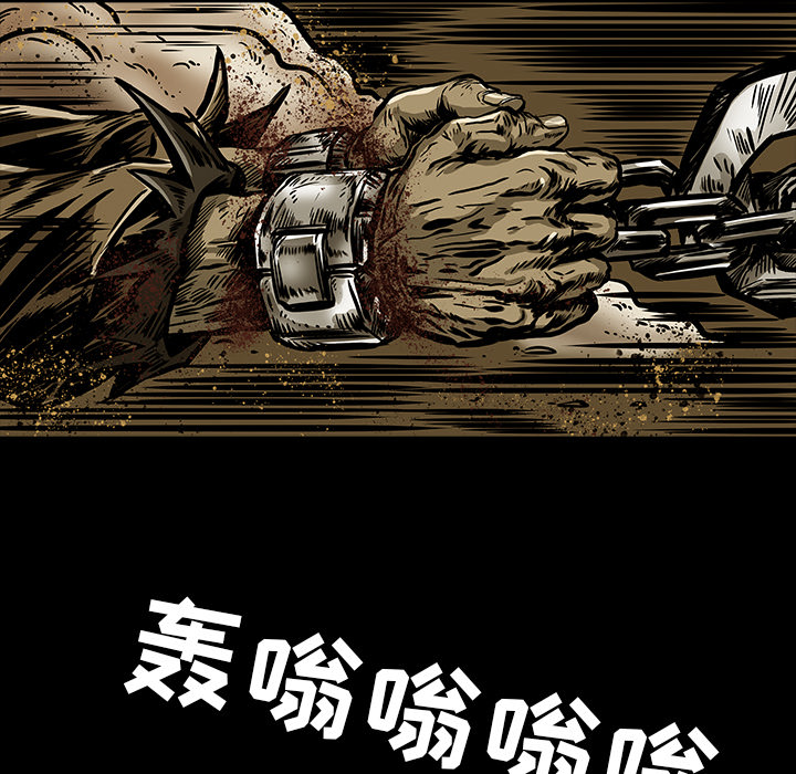 《札克之城》漫画最新章节札克之城-第 10 章免费下拉式在线观看章节第【42】张图片