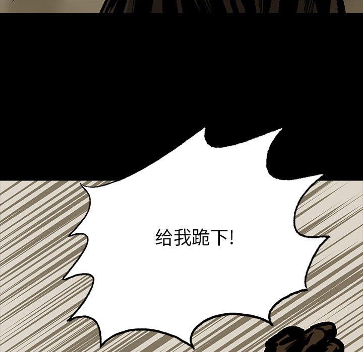 《札克之城》漫画最新章节札克之城-第 13 章免费下拉式在线观看章节第【80】张图片