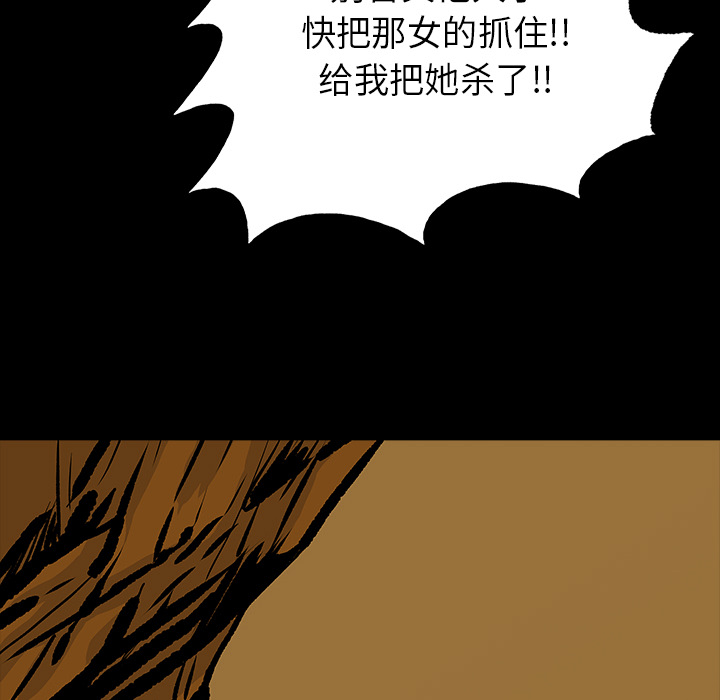 《札克之城》漫画最新章节札克之城-第 13 章免费下拉式在线观看章节第【25】张图片