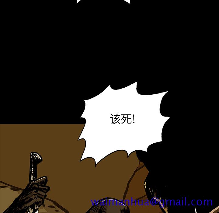 《札克之城》漫画最新章节札克之城-第 13 章免费下拉式在线观看章节第【59】张图片