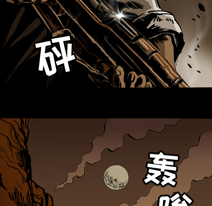 《札克之城》漫画最新章节札克之城-第 15 章免费下拉式在线观看章节第【49】张图片