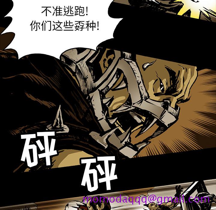 《札克之城》漫画最新章节札克之城-第 15 章免费下拉式在线观看章节第【16】张图片