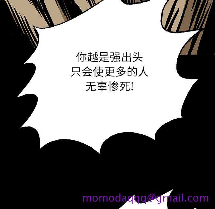 《札克之城》漫画最新章节札克之城-第 16 章免费下拉式在线观看章节第【36】张图片