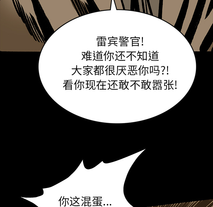 《札克之城》漫画最新章节札克之城-第 16 章免费下拉式在线观看章节第【58】张图片