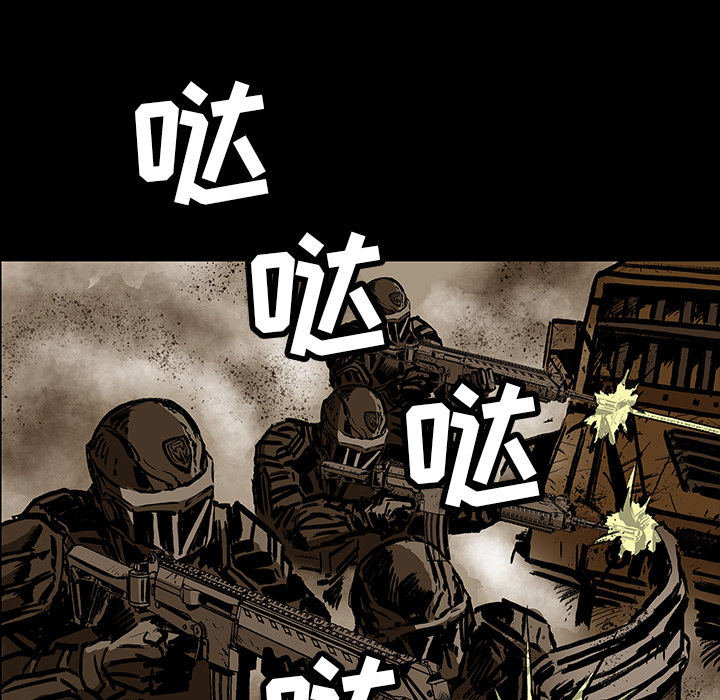 《札克之城》漫画最新章节札克之城-第 21 章免费下拉式在线观看章节第【56】张图片