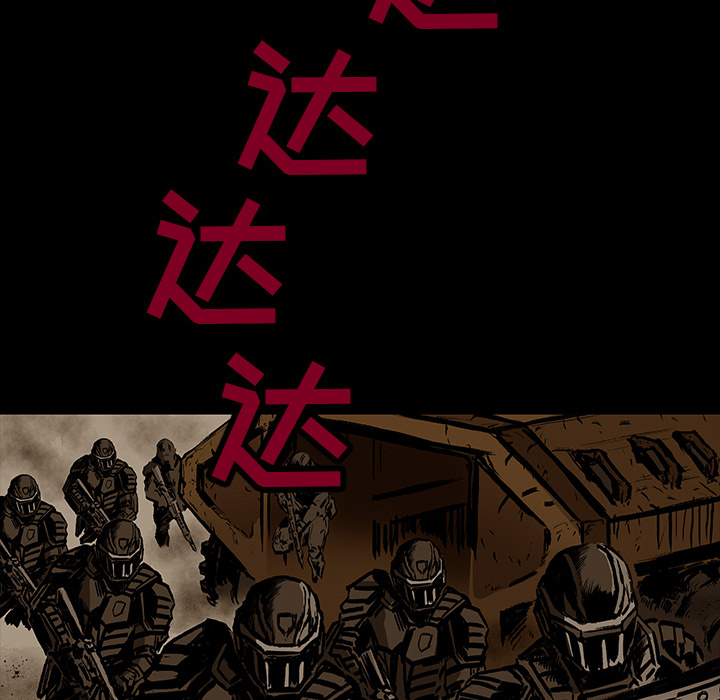 《札克之城》漫画最新章节札克之城-第 21 章免费下拉式在线观看章节第【54】张图片