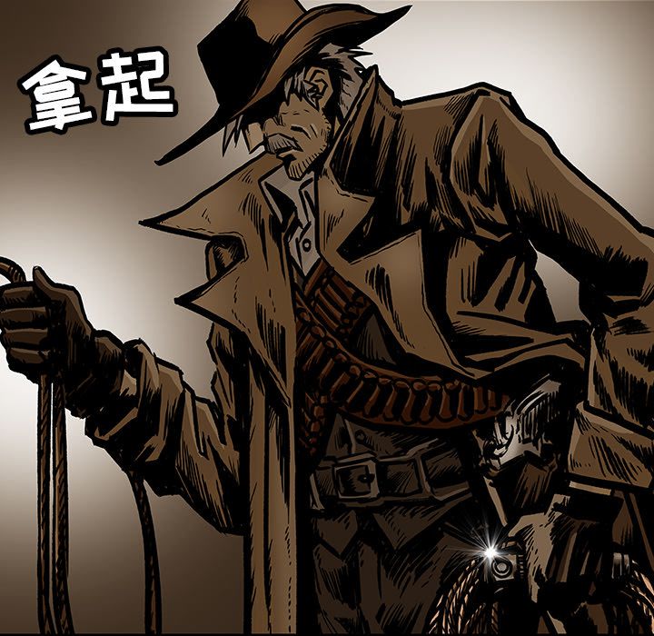 《札克之城》漫画最新章节札克之城-第 23 章免费下拉式在线观看章节第【8】张图片