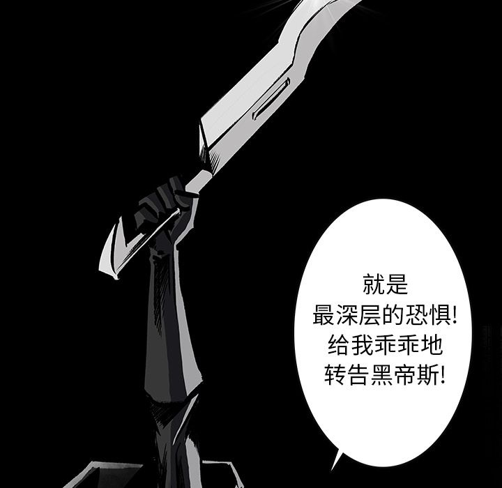 《札克之城》漫画最新章节札克之城-第 23 章免费下拉式在线观看章节第【40】张图片