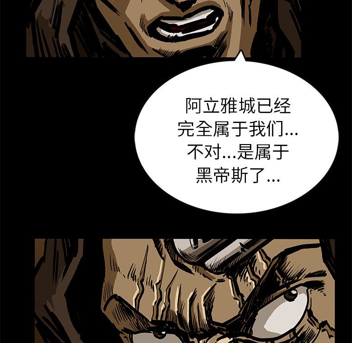 《札克之城》漫画最新章节札克之城-第 23 章免费下拉式在线观看章节第【33】张图片