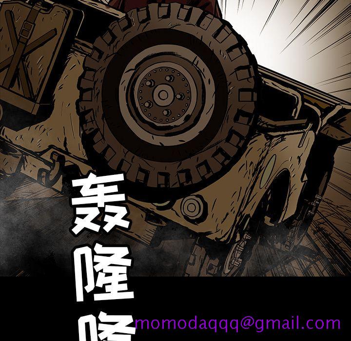 《札克之城》漫画最新章节札克之城-第 23 章免费下拉式在线观看章节第【6】张图片