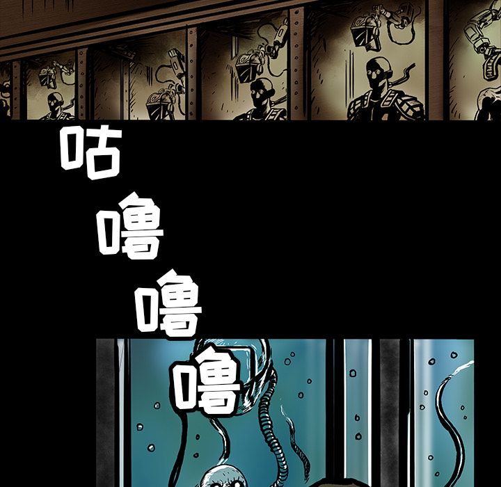 《札克之城》漫画最新章节札克之城-第 23 章免费下拉式在线观看章节第【66】张图片