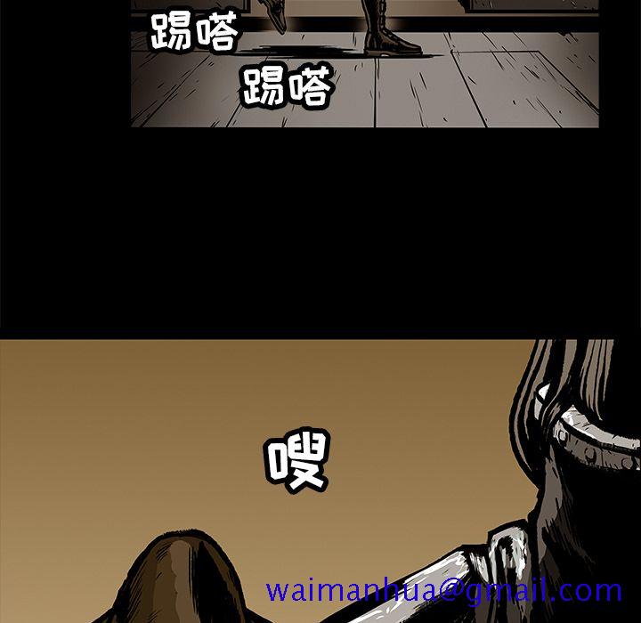 《札克之城》漫画最新章节札克之城-第 23 章免费下拉式在线观看章节第【78】张图片