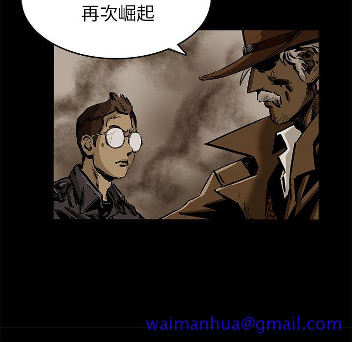 《札克之城》漫画最新章节札克之城-第 23 章免费下拉式在线观看章节第【31】张图片