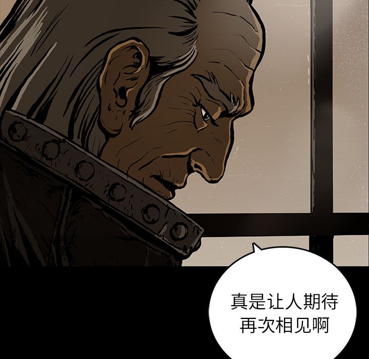 《札克之城》漫画最新章节札克之城-第 23 章免费下拉式在线观看章节第【86】张图片