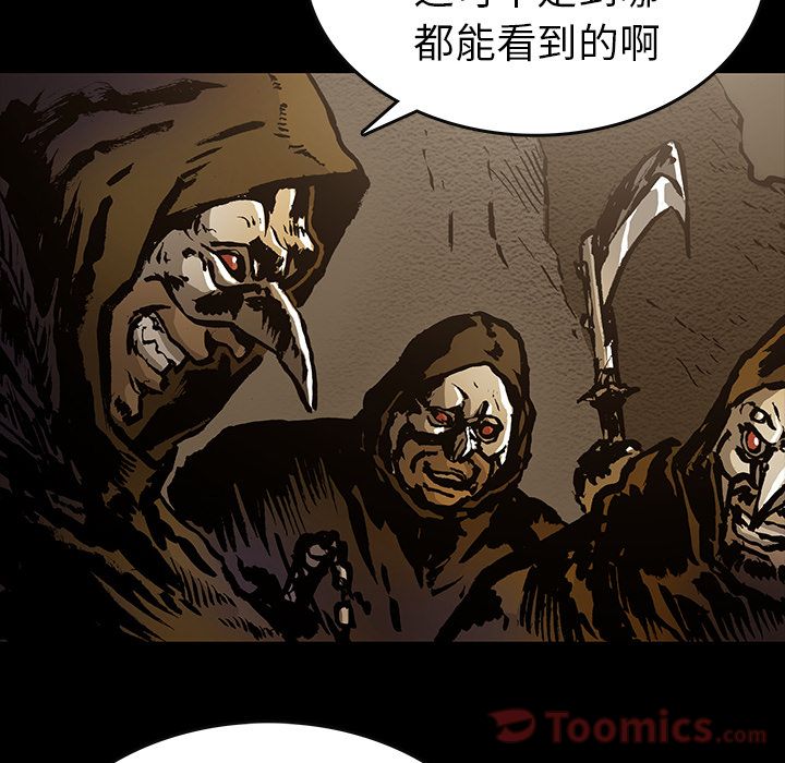 《札克之城》漫画最新章节札克之城-第 30 章免费下拉式在线观看章节第【67】张图片