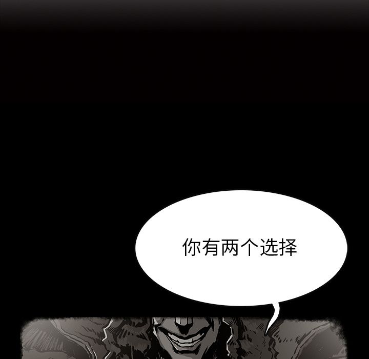 《札克之城》漫画最新章节札克之城-第 30 章免费下拉式在线观看章节第【29】张图片