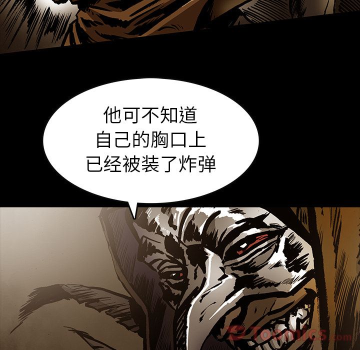 《札克之城》漫画最新章节札克之城-第 30 章免费下拉式在线观看章节第【72】张图片