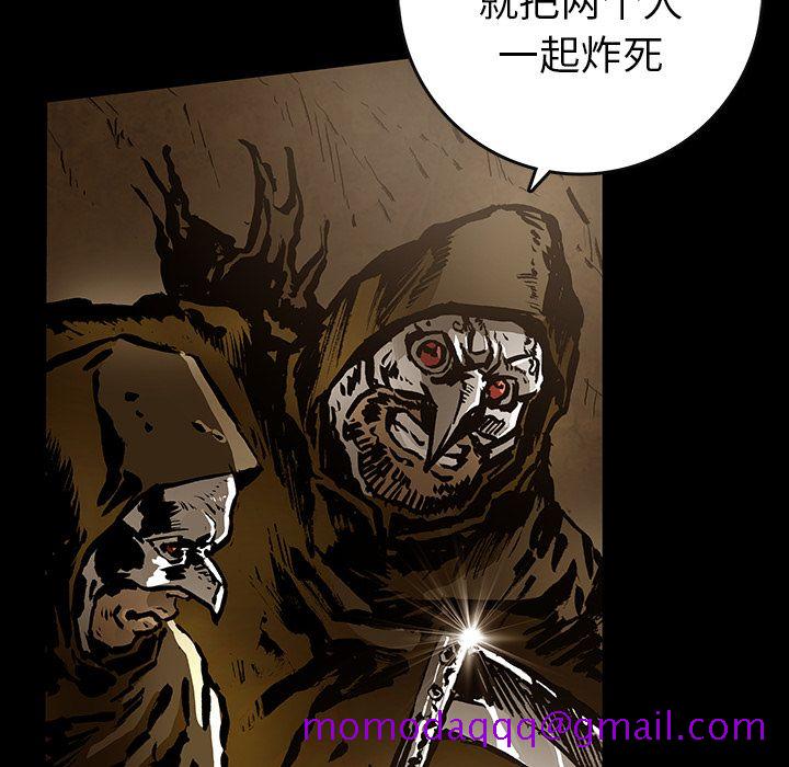 《札克之城》漫画最新章节札克之城-第 30 章免费下拉式在线观看章节第【75】张图片