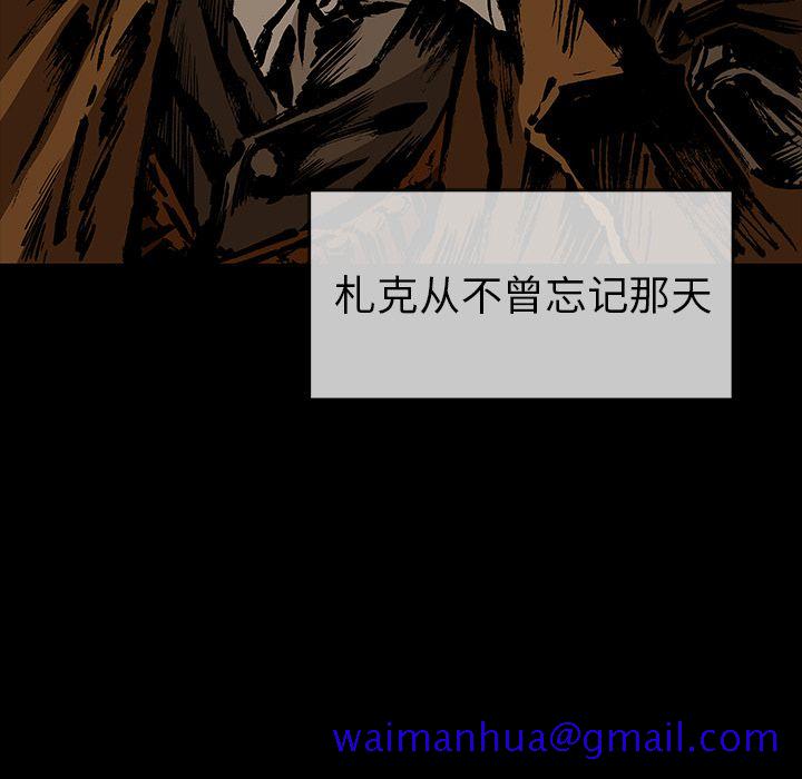 《札克之城》漫画最新章节札克之城-第 30 章免费下拉式在线观看章节第【11】张图片