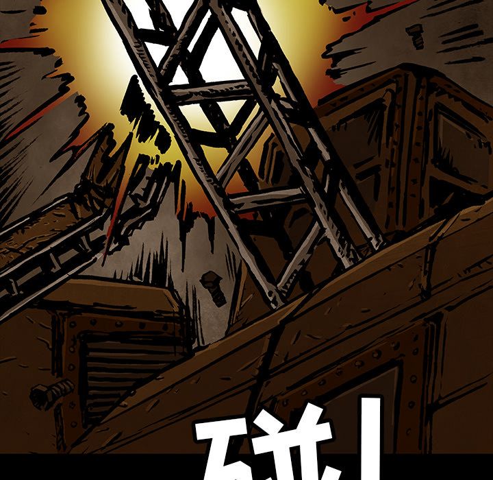 《札克之城》漫画最新章节札克之城-第 34 章免费下拉式在线观看章节第【85】张图片