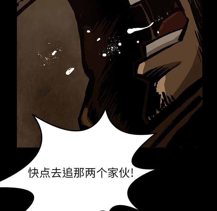 《札克之城》漫画最新章节札克之城-第 34 章免费下拉式在线观看章节第【131】张图片