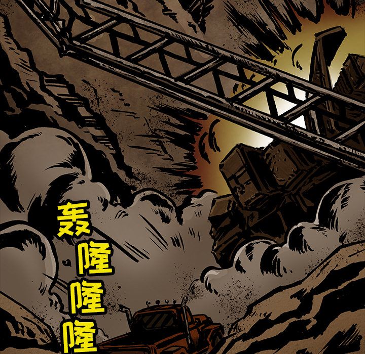 《札克之城》漫画最新章节札克之城-第 34 章免费下拉式在线观看章节第【112】张图片