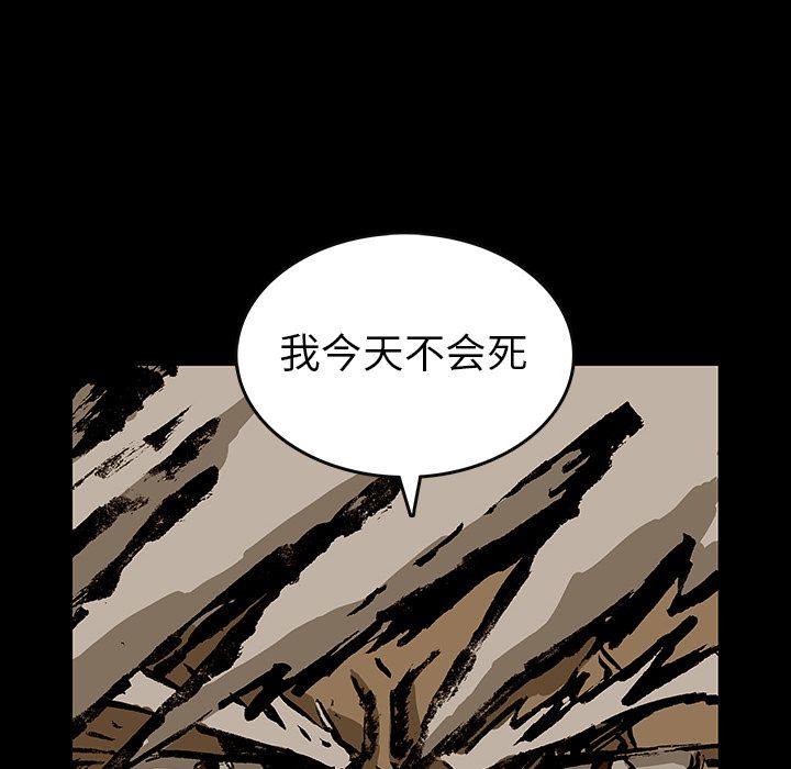 《札克之城》漫画最新章节札克之城-第 34 章免费下拉式在线观看章节第【38】张图片