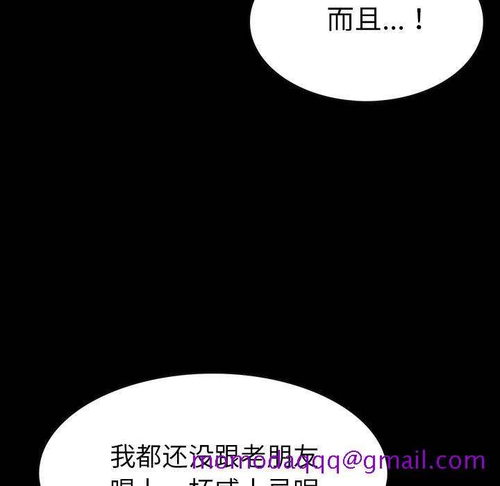 《札克之城》漫画最新章节札克之城-第 34 章免费下拉式在线观看章节第【100】张图片